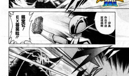 大怪兽格斗漫画,漫画中的怪兽格斗传奇