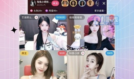 91直播 大秀,精彩纷呈，视觉盛宴