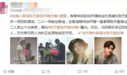 吃瓜王最新爆料视频,最新爆料视频深度解析